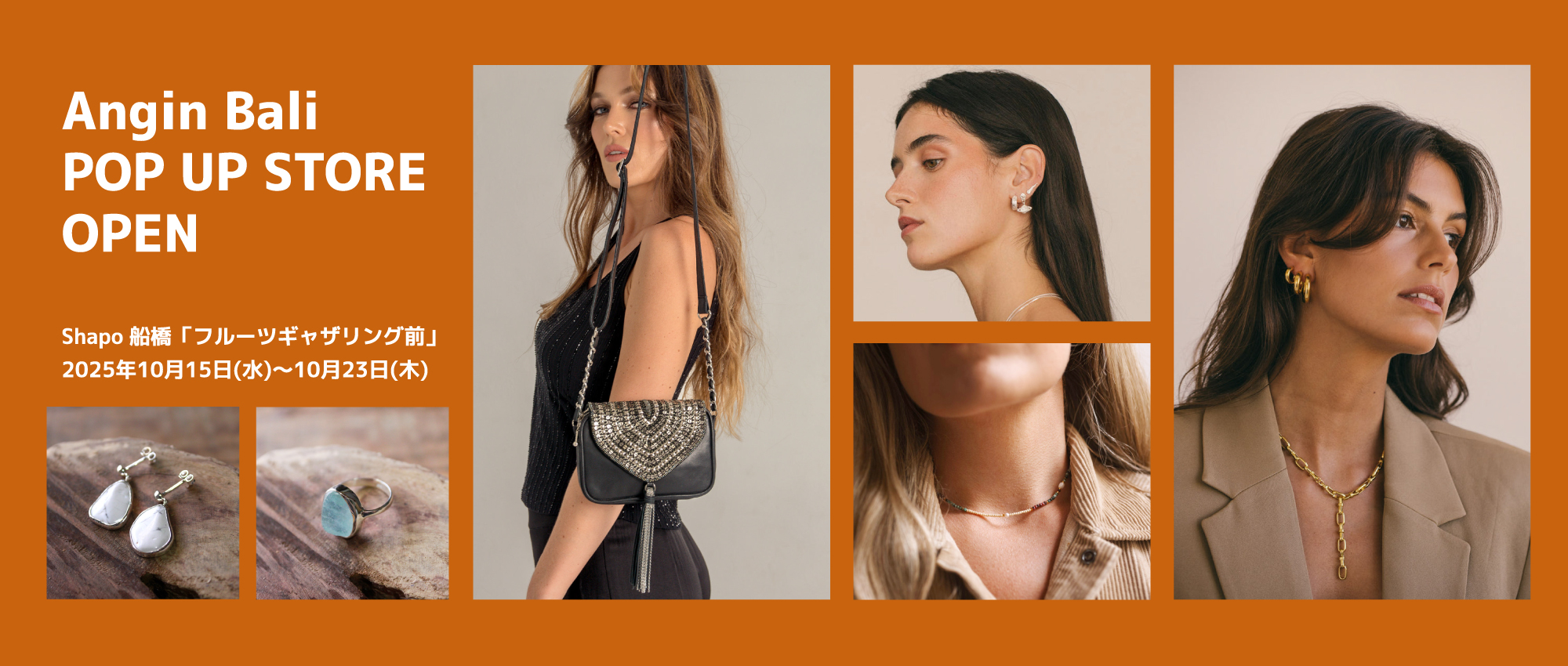 シャポー船橋フルーツギャザリング前ポップアップストアオープン